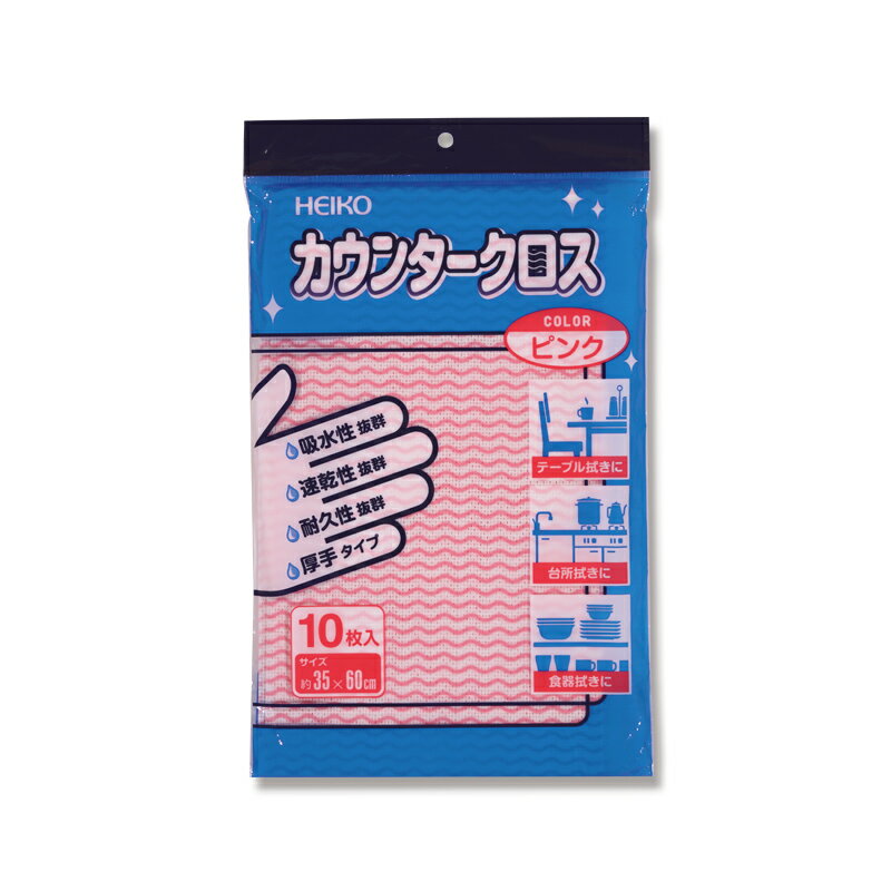 カウンタークロス　ピンク　厚手　10枚入