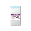 HEIKO OPP袋 透明 ピュアパック テープ付 T9-15
