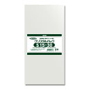 透明 OPP袋 クリスタルパック S15-30(150×300mm) 100枚