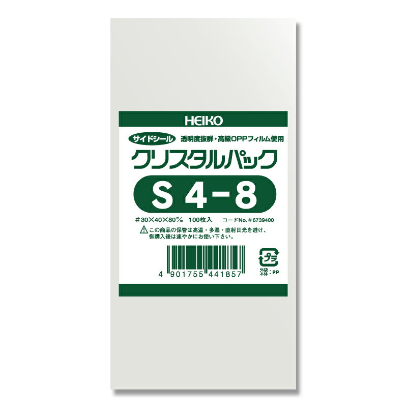 透明 OPP袋　クリスタルパック S4-8(40×80mm)　100枚【OPP袋　サイドシール　A9用　ラッピング用品　クリアパック】 その1