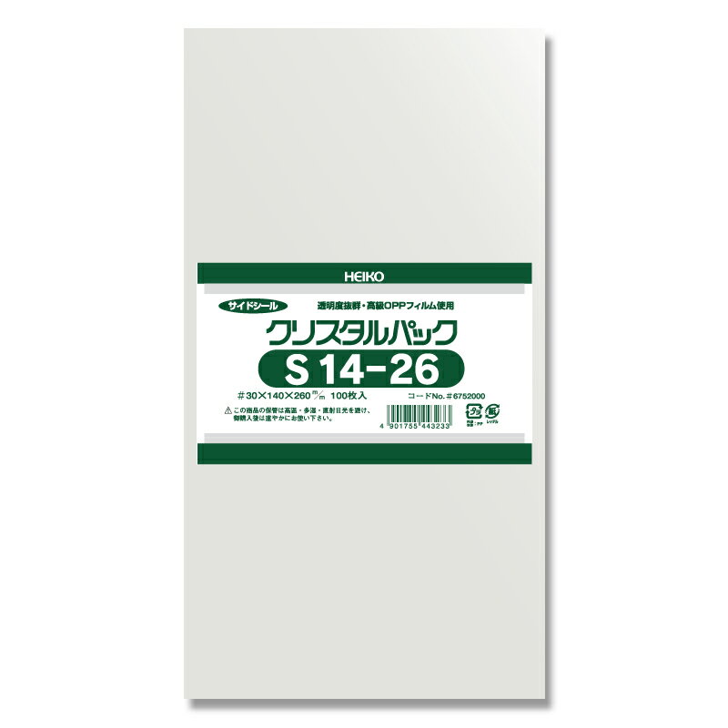 透明　OPP袋　クリスタルパック　S14-26(140×260mm)　100枚