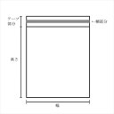 透明 OPP袋　クリスタルパック テープ付　T6-10(60×100+30mm)　100枚【OPP袋 opp袋 テープ付き A8用 ラッピング用品 クリアパック】 3