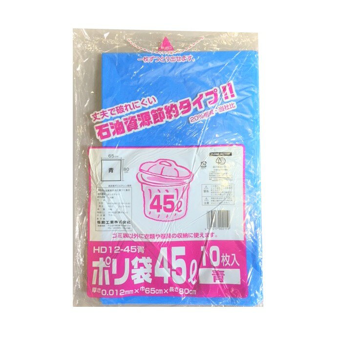 ڥۤޡ45åȥ롡HD12-45ġ1000硡HDPE0.012650800(mm)ڥޡ