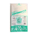【ケース販売】ごみ袋 70リットル HD18-70 半透明 500枚 HDPE0.018×800×900(mm)【ゴミ袋】(3)