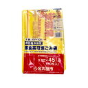 【ケース販売】名古屋市 指定ゴミ袋 事業系 45リットル 可燃ごみ 600枚【業務用 45L】