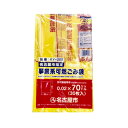 【ケース販売】名古屋市 指定ゴミ袋 事業系 70リットル 可燃ごみ 300枚【業務用 70L】