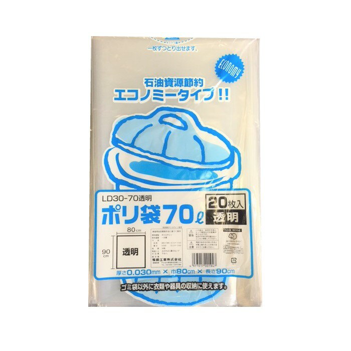 ڥۤޡ70åȥ롡LD30-70Ʃ400硡LDPE0.03800900(mm)ڥޡ