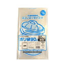 【ケース販売】ごみ袋　90リットル　LD30-90　透明　400枚　LDPE0.03×900×1000(mm)【ゴミ袋】