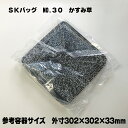 SKバッグ かすみ草 NO.30　100枚 厚み0.028×巾310×長さ430mm　折込40mm【すし桶　仕出容器　弁当容器　オードブル皿　袋】