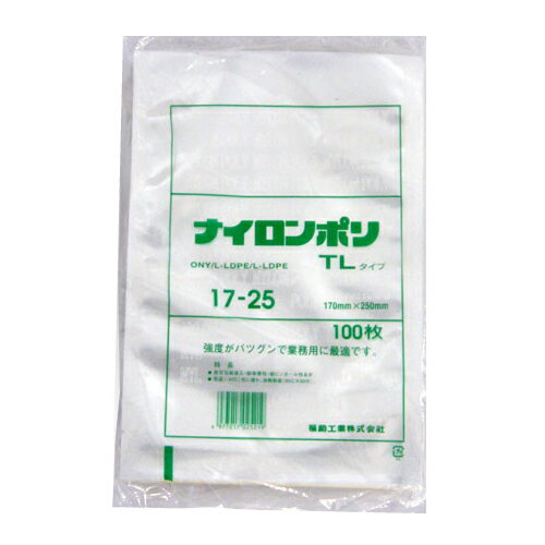 【ケース販売】ナイロンポリ TLタイプ 17-25 2200枚