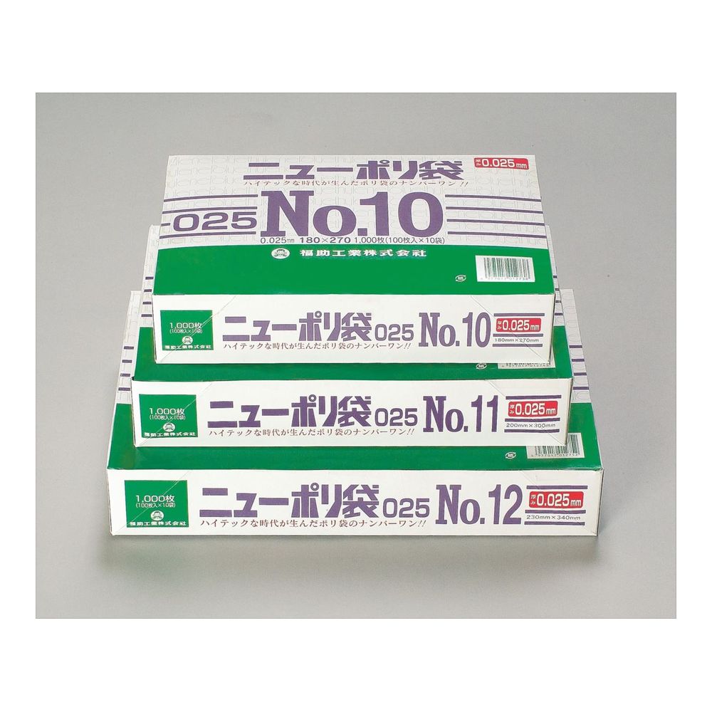 【ケース販売】ニューポリ袋 025 NO.10 （紐付） 6000枚 厚み0.025×巾180×長さ270mm【ポリエチレン袋　規格品　PE袋　ビニール袋】