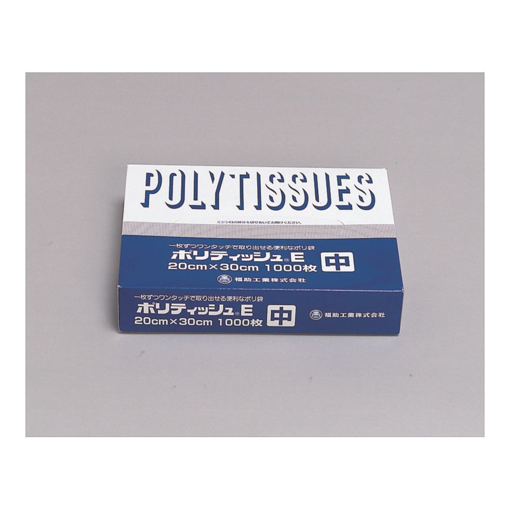 ポリティッシュE　中　1000枚