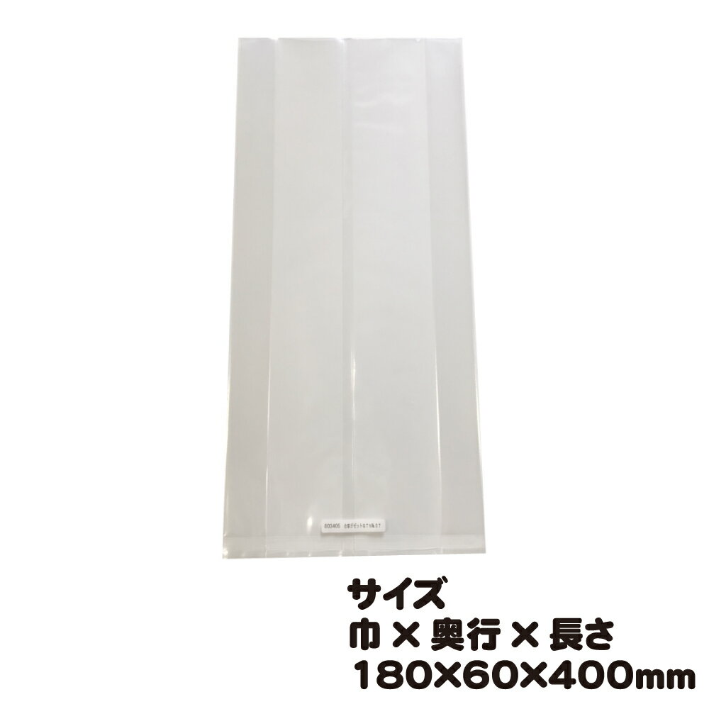 ●構　成：バリアONy15／LDPE20／LLDPE30 ●特　長：汎用性の高い、合掌袋・マチ付きのガス袋です。バリアONyにLLDPEをラミネートしており、耐ピンホール・耐寒性に優れています。 　　　　　　脱酸素剤　○　 　　　　　　乾燥剤　× 　　　　　　冷凍使用　○ ●用途例：和洋菓子巾180×奥行60×長さ400mm袋入数：100枚 ※取り寄せ商品の為、キャンセルや返品はお受けできません。 【使用用途メニュー例】パウンドケーキ カステラ　