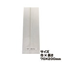 【ケース販売】合掌GT NO.6 5600枚 巾70×長さ200mm【合掌袋(透明タイプ)】