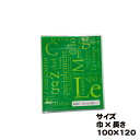 ●構　成：KOP20／LLDPE40 ●特　長：汎用性の高いガス袋です。シンプルな柄を7色用意しておりますので、味違いの展開が容易です。 　　　　　　脱酸素剤　○　 　　　　　　乾燥剤　○ 　　　　　　冷凍使用　× ●用途例：和洋菓子巾100×長さ120mm袋入数：100枚※取り寄せ商品の為、キャンセルや返品はお受けできません。 【使用用途メニュー例】パウンドケーキ 焼きドーナツ マドレーヌ クッキー　