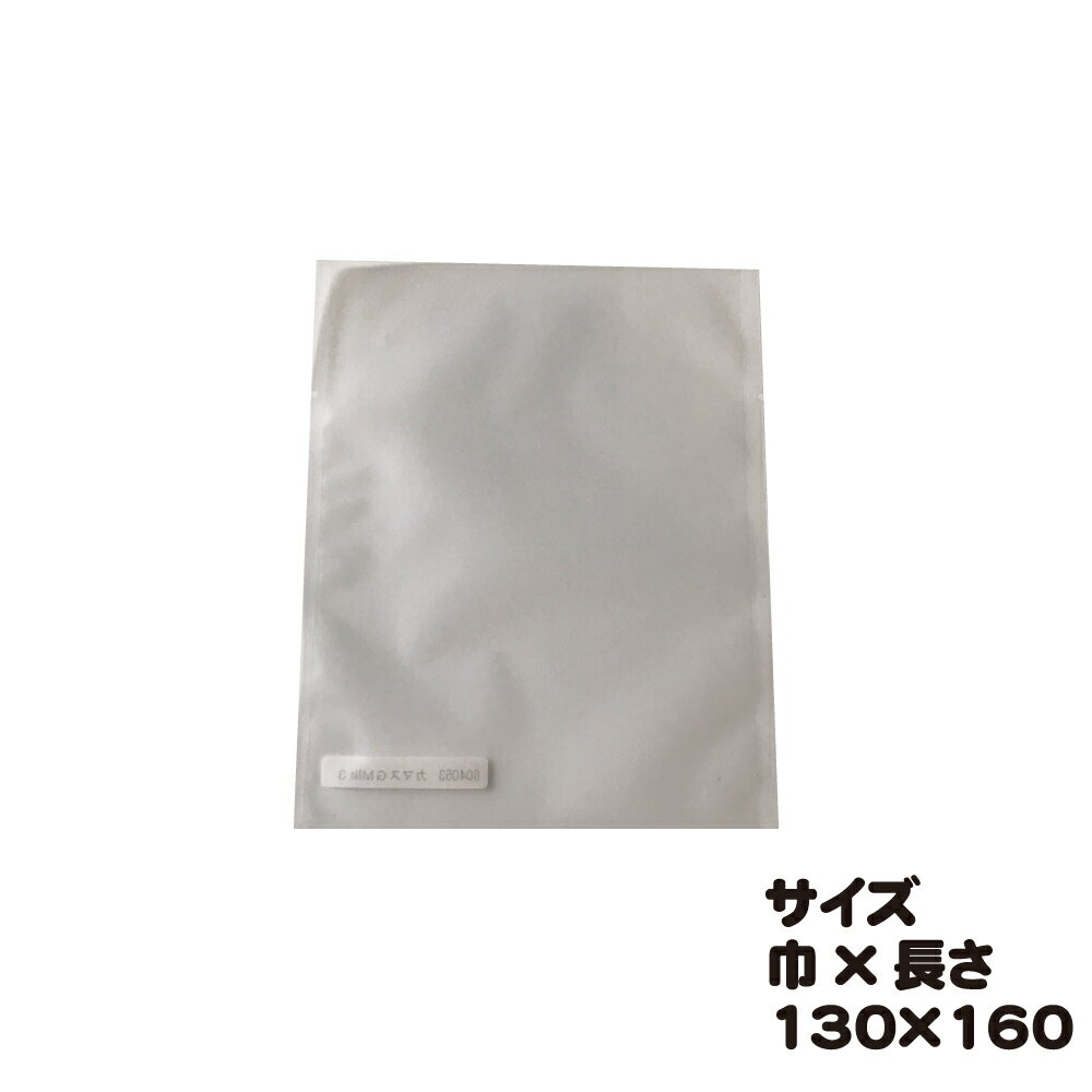 カマスGM　NO.3　100枚　巾130×長さ160mm【カマス袋(マットタイプ)】