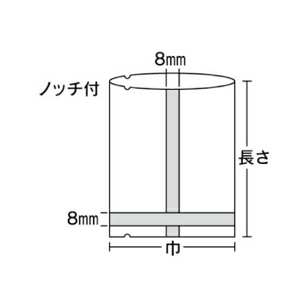 合掌GM　NO.9B1　100枚　巾95×長さ120mm【合掌袋（マットタイプ)】