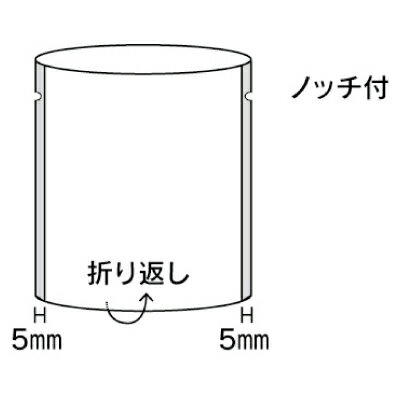 カマスGTN　NO.4　100枚　巾135×長さ170mm【カマス袋（ナイロンタイプ）】 3