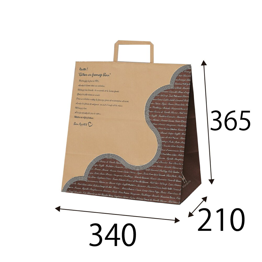【ケース販売】紙袋　手提げ紙袋　ラッピーバッグ　NO.7　フランス語（未晒)　150枚