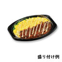 FKプレート24‐18 黒 本体、ふたセット 50枚 外寸(240×180×深さ22(ふた高さ18))mm【業務用 テイクアウト容器 お持ち帰り 容器 使い捨て...