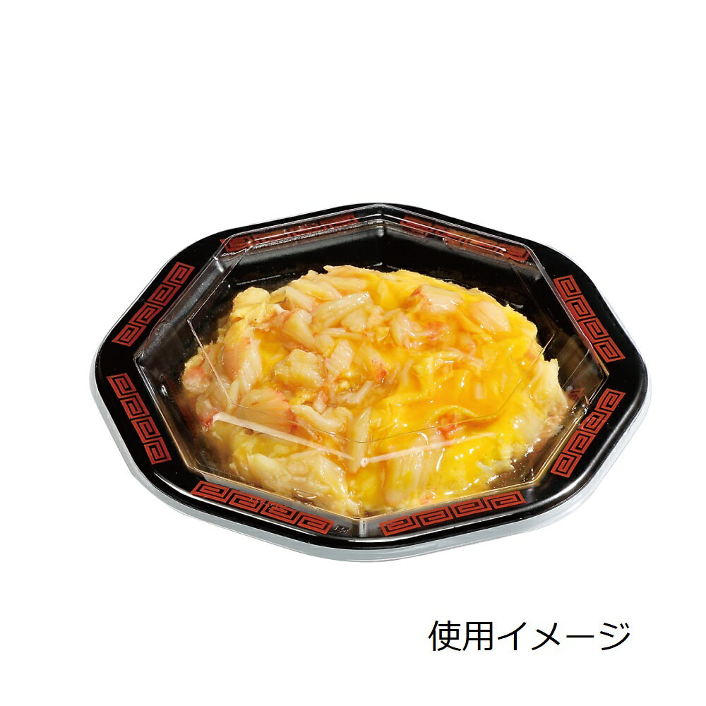 【ケース販売】TR-931　黒　本体　600枚【業務用 テイクアウト容器 お持ち帰り 容器 テイクアウト 中華料理 チャーハン 天津飯 中華丼 持ち帰り レンジ対応 電子レンジ対応】