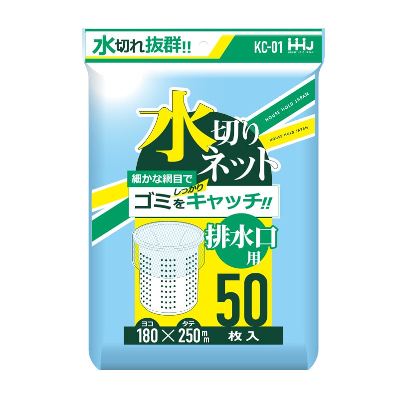水切りネット　排水口用　50枚入