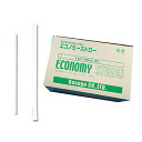 エコノミーストロー 4.5×18 1本袋入 500本【業務用】