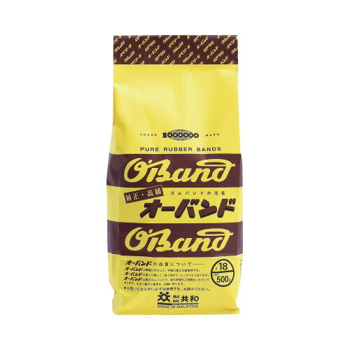 輪ゴム　オーバンド　#18　500g　1袋【ゴムバンド　業務用　18号　18番】