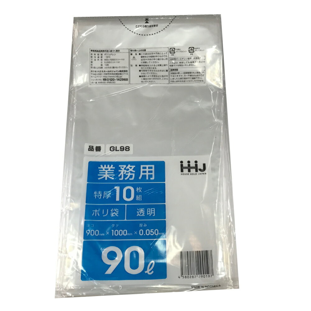 ��̳�ѥ����ޡ�90��åȥ롡Ʃ����0.05��10���90L�������ޡ�