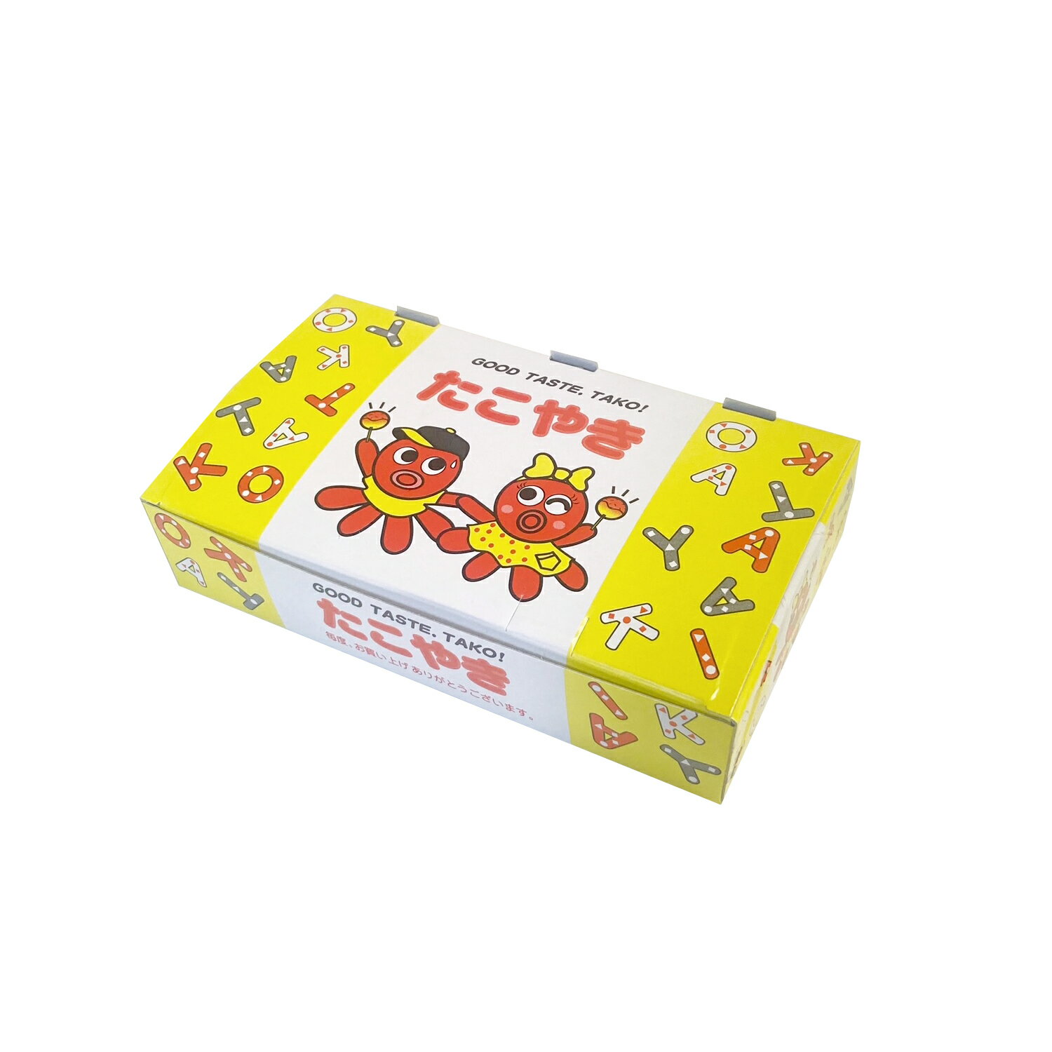 レンジ対応　たこ焼き用テイクアウト紙箱　10個用 （黄色)　50枚