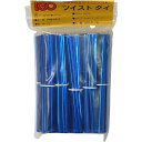 【ケース販売】IGOツイストタイ ペットタイ 4mm×10cm メタリックブルー 1000本袋入×50袋
