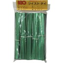 【ケース販売】IGOツイストタイ ペットタイ 4mm×12cm メタリックグリーン 1000本袋入×50袋