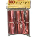 【ケース販売】IGOツイストタイ ペットタイ 4mm×8cm メタリックレッド 1000本袋入×50袋