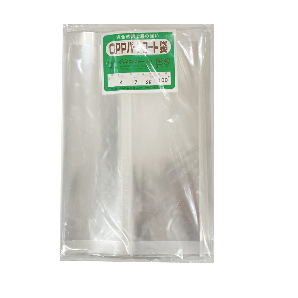 OPP パートコート袋 #40×170×280 100枚