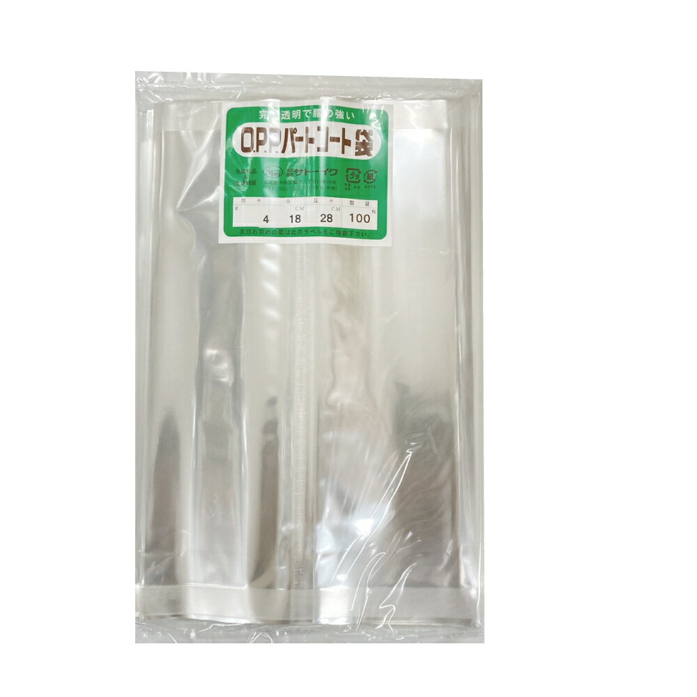 OPP パートコート袋 #40×180×280 100枚