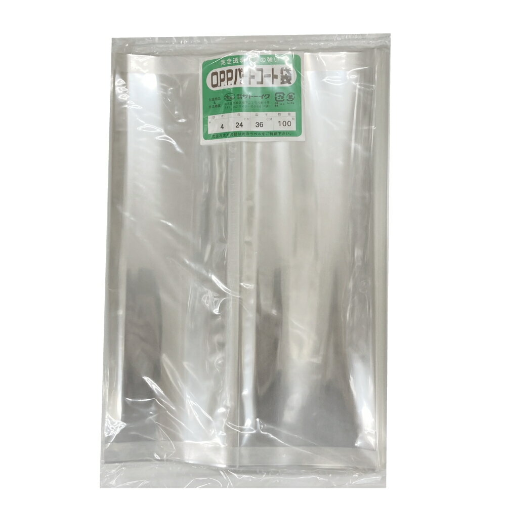 OPP パートコート袋 #40×240×360 100枚