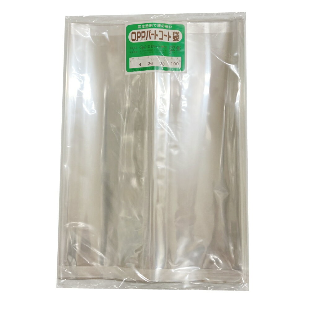 OPP パートコート袋 #40×260×380 100枚