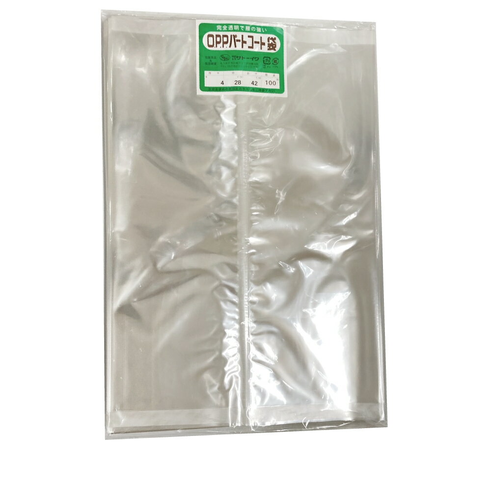 OPP パートコート袋 #40×280×420 100枚