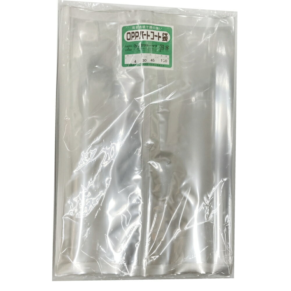 OPP パートコート袋 #40×300×450 100枚