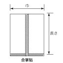 satoiku:10002329のサンプル画像2