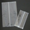 【数量限定品】OPP パートコート袋 #50×220×330 100枚