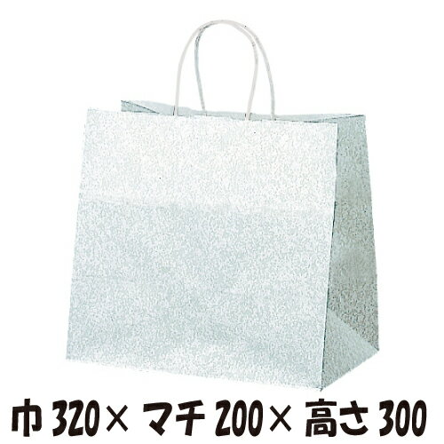 マチ広紙手提袋　 HW-2 エスプリ　50枚　サイズ320×200×300mm【業務用　紙袋　手提袋　手提げ袋】