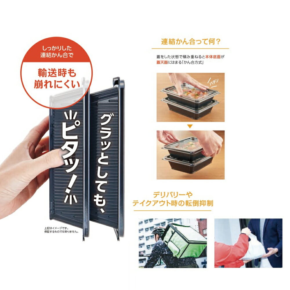 食品容器 テイクアウト容器 【ケース販売】DL...の紹介画像3