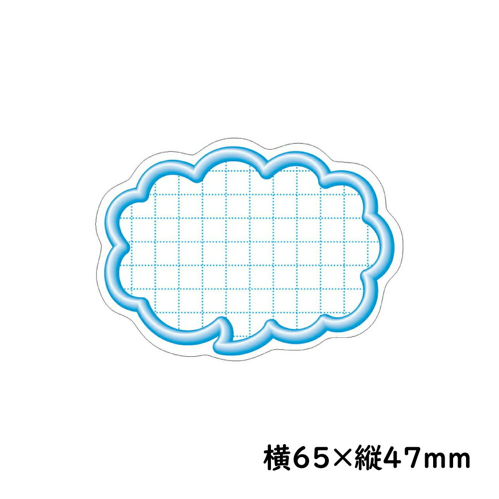 ポップの書き方講座 文字や枠など手書きで可愛く目立つ書き方のコツを解説 暮らし の