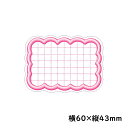 抜型カード 立体枠 雲型 ¥なし 50枚【POP用紙 POPカード ショーカード】