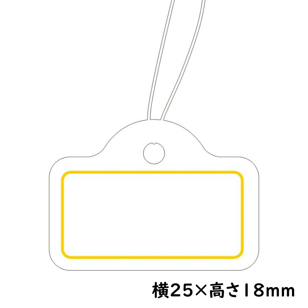 提札　カバン型　ゴールド　500枚【商品タグ　提げ札　糸付値札】