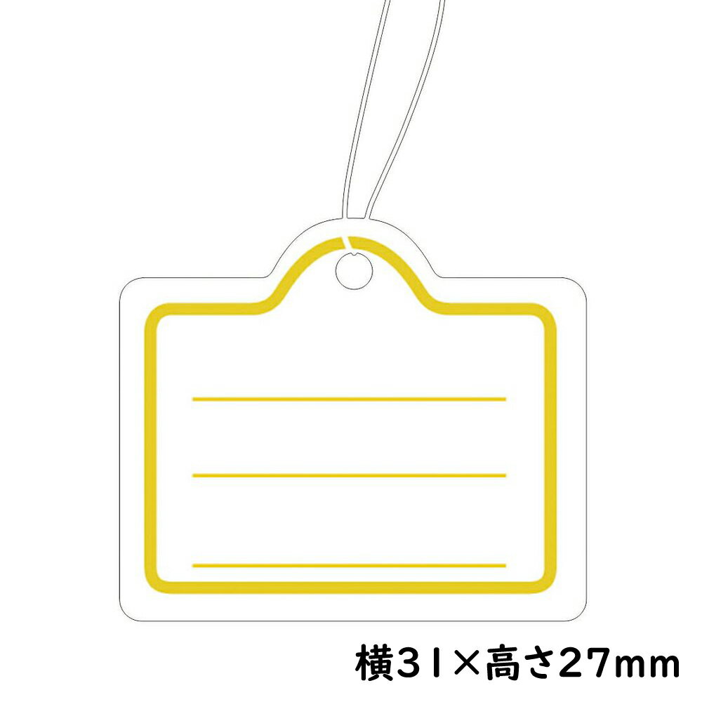 提札　カバン型　ゴールド　500枚【商品タグ　提げ札　糸付値札】