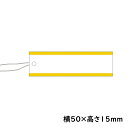 提札　長型　ゴールド　500枚【商品タグ　提げ札　糸付値札】