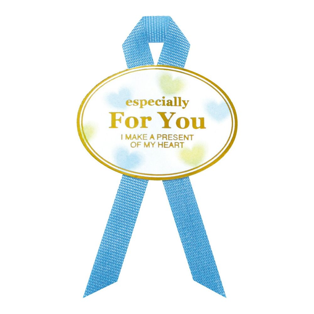 ギフトシール ForYouブルー 60片【ギフト向けシール】