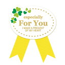 ギフトシール For You 60片【ギフト向けシール】